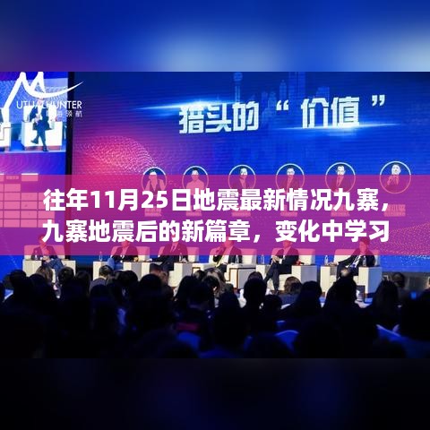 10使用28 第8页