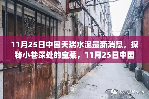fenghuajuedai 第8页