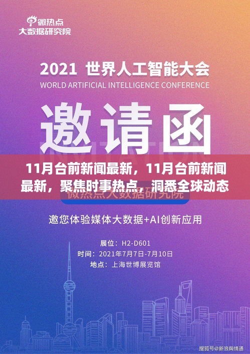 tangerhuangzhi 第10页