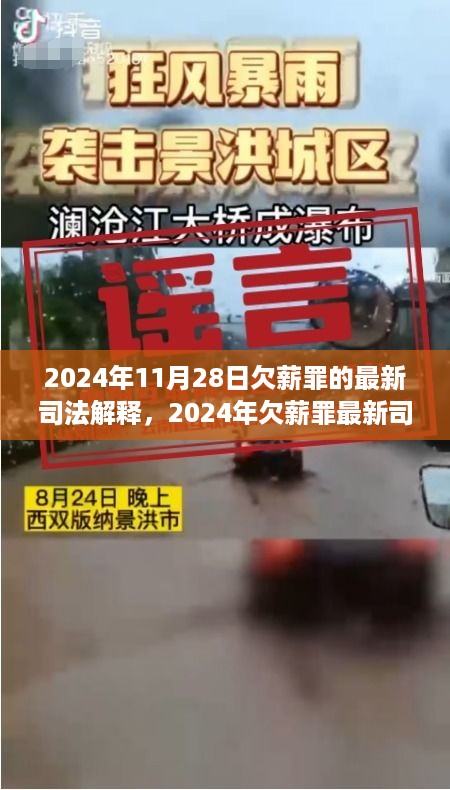 jujinghuishen 第8页