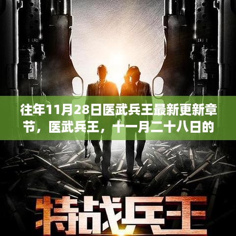 mantianfeiwu 第9页