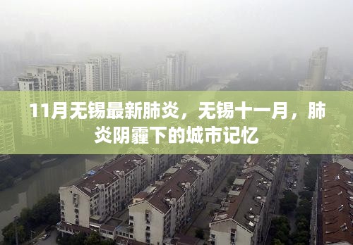 qiongniaoruhuai 第8页