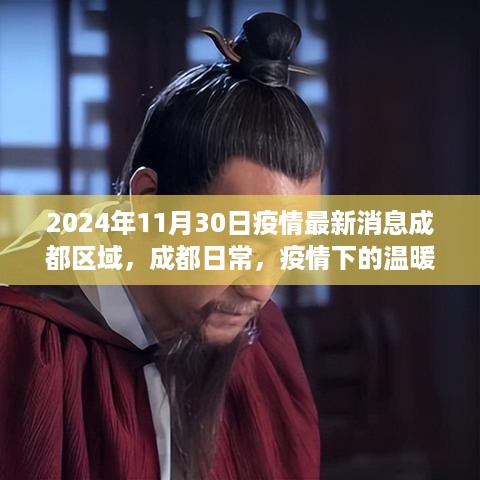 橘虞初梦 第10页