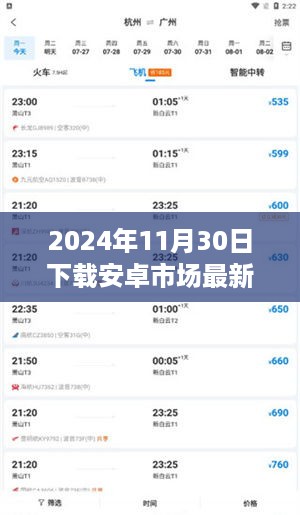 fengyutongzhou 第9页