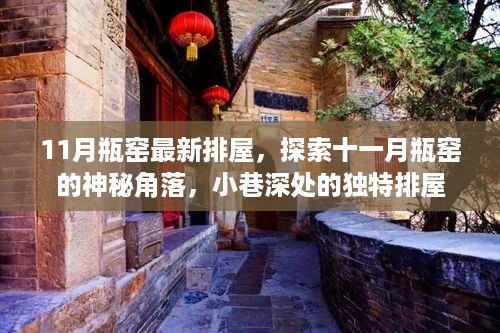 yingyuedushu 第9页