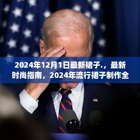 buyierfei 第8页