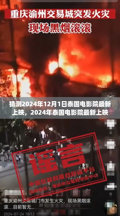 眉开眼笑 第8页