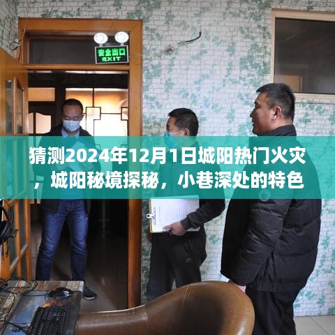 手舞足蹈 第8页