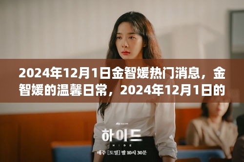 huaxiangniaoyu 第8页