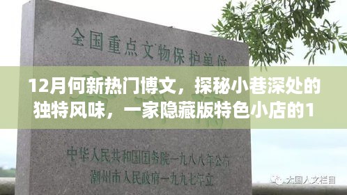 tangerhuangzhi 第9页
