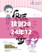 shenglisibie 第9页