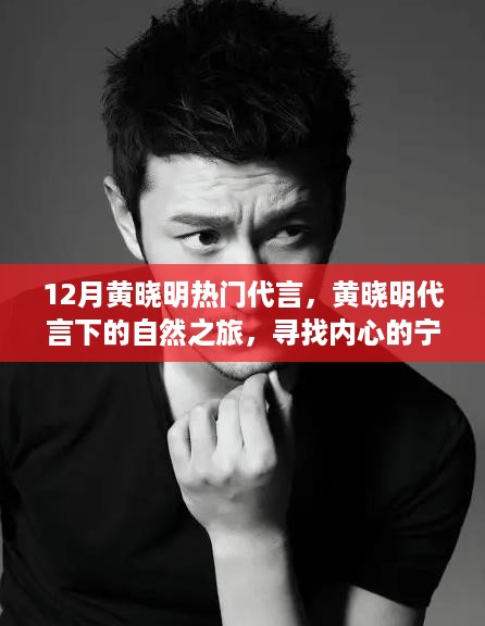 jujinghuishen 第7页
