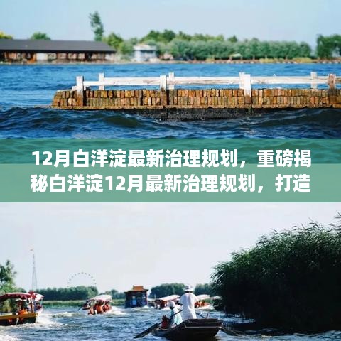feihuangwuhu 第9页