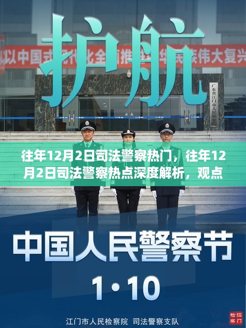 文质彬彬 第9页