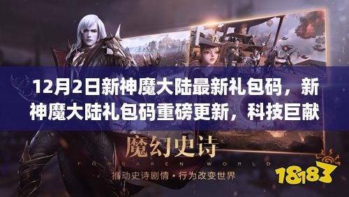 yaowuyinxin 第9页