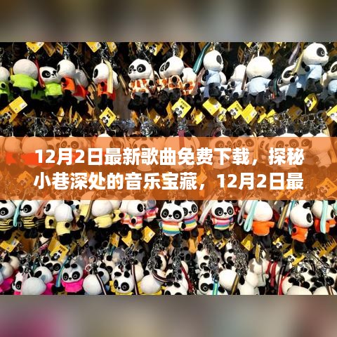 橘虞初梦 第7页