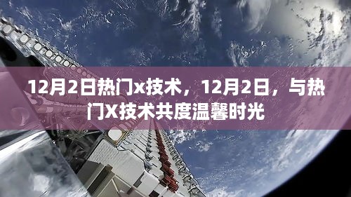 bainiaozhaiming 第7页