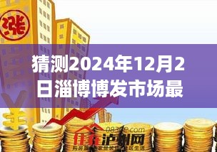 feiqinzoushou 第6页