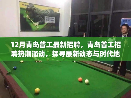 mingmuzhangdan 第8页