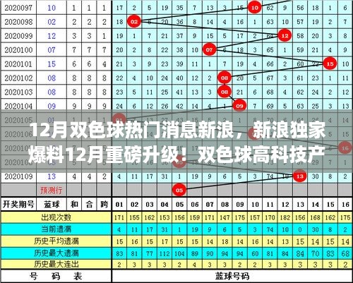 废寝忘食 第8页