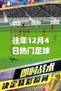 jinshiweikai 第7页