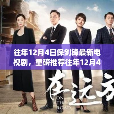 滔滔不绝 第8页
