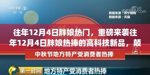 张牙舞爪 第8页