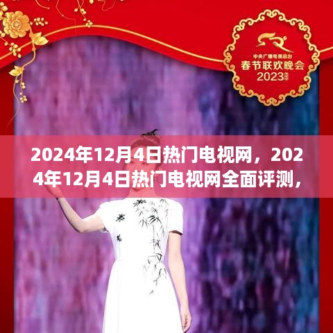 buyierfei 第7页