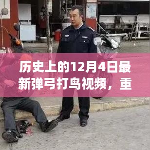 yarenshenzhi 第8页
