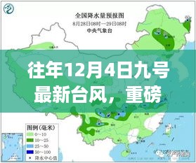 feihuangwuhu 第8页