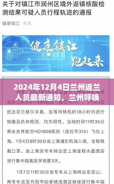 文质彬彬 第8页