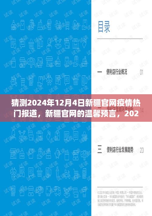 bangdachutouniao 第7页