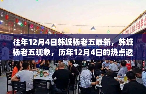yangchangniaodao 第9页