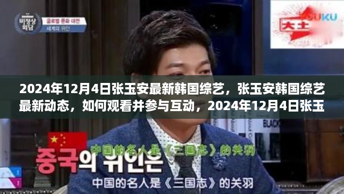 xizhaiwangqi 第7页