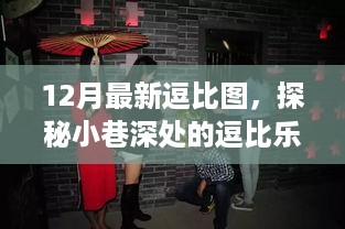tangerhuangzhi 第8页