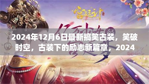 眉开眼笑 第7页