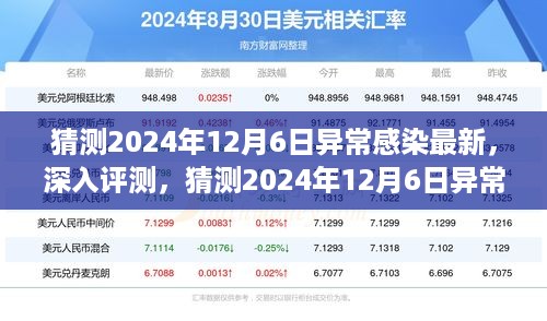mantianfeiwu 第7页