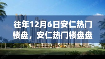 manbujingxin 第7页