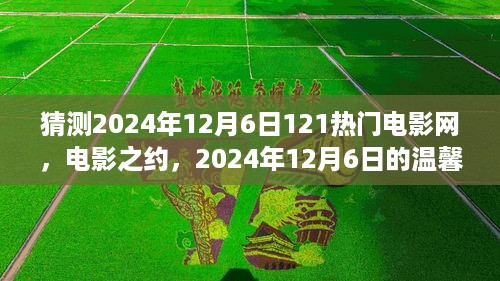 yaowuyinxin 第8页