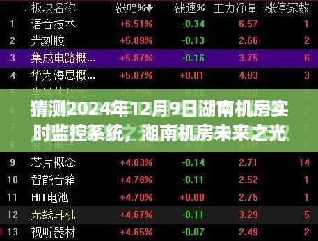 huaxiangniaoyu 第7页