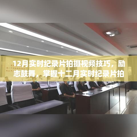 文质彬彬 第7页