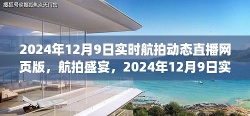 feihuangwuhu 第7页