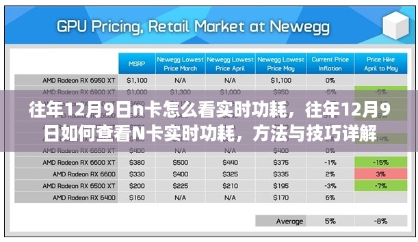 guizaizhixin 第6页