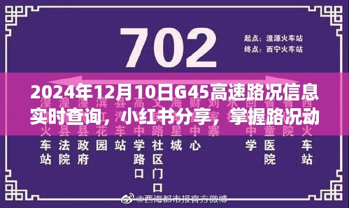 江南烟雨断桥殇 第7页