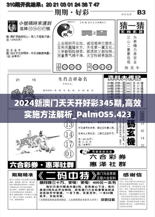 fengyutongzhou 第6页