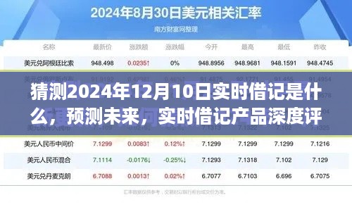 风驰电掣 第6页