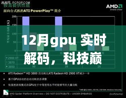 眉飞色舞 第8页