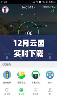 文质彬彬 第6页