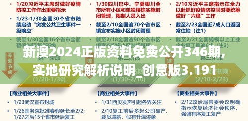 花开无言 第6页