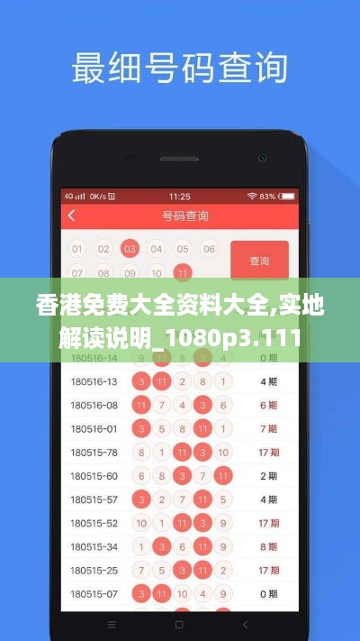 fenghuajuedai 第5页